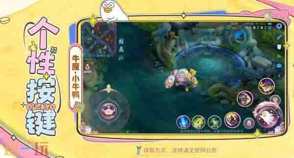 伽罗·最初的交响 牛魔6元皮肤什么时候返场