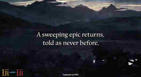 最终幻想战略版重制版9月30日发售