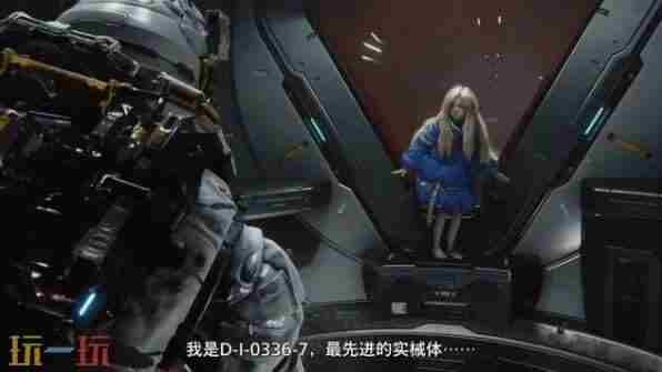 Pragmata2026年登陆PS5