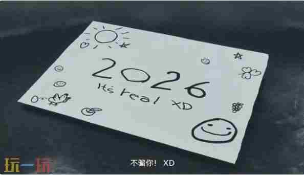 Pragmata2026年登陆PS5