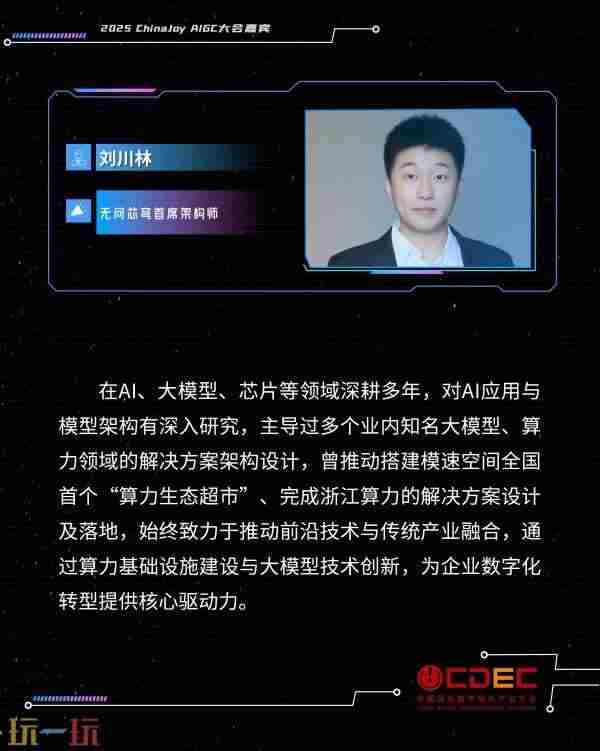 2024 chinajoy每年都在上海吗