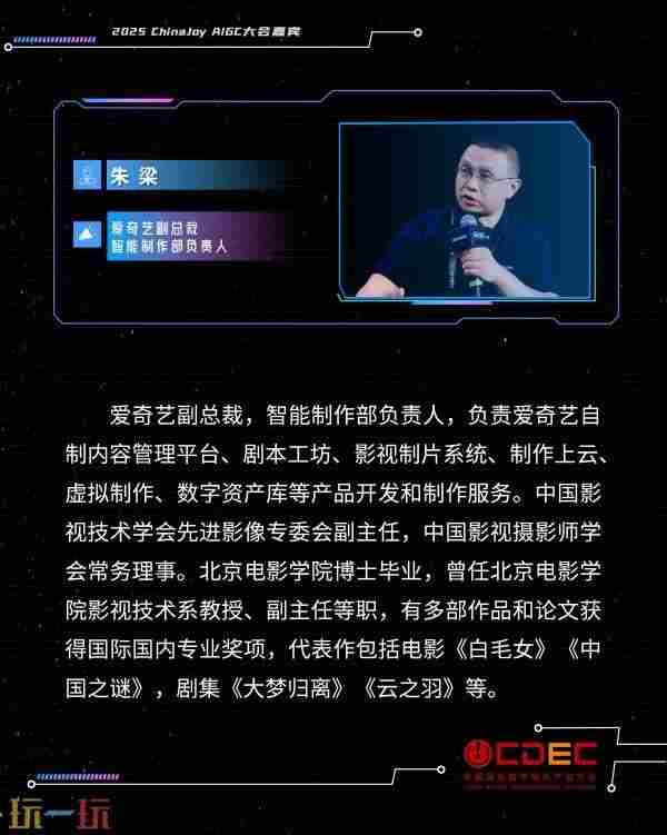 2024 chinajoy每年都在上海吗