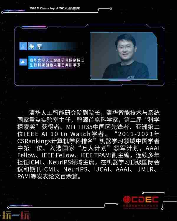 2024 chinajoy每年都在上海吗