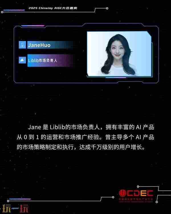 2024 chinajoy每年都在上海吗