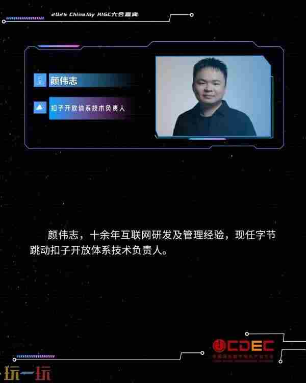 2024 chinajoy每年都在上海吗