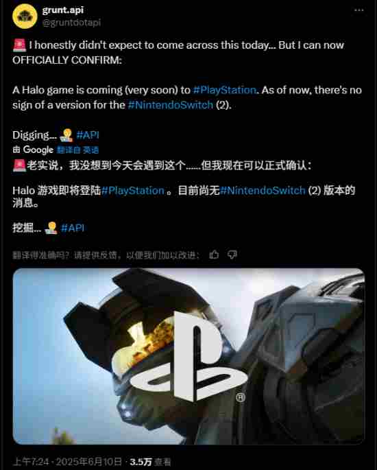 Xbox和PlayStation可能很快将面临巨大竞争