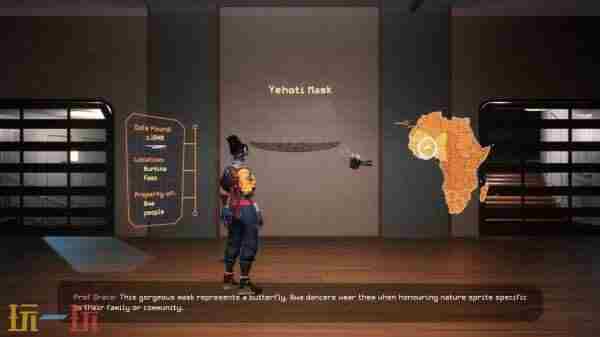 2024 非洲未来主义