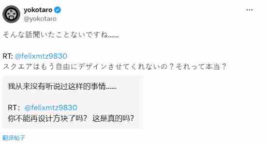 横尾太郎揭秘:尼尔机械纪元成功源于坚持本土特色