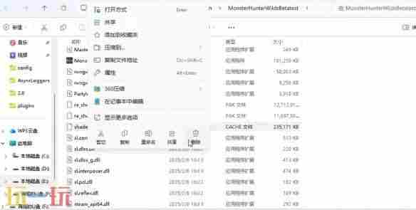 怪物猎人荒野地图加载不全怎么办