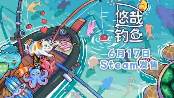 咸鱼单机 钓鱼游戏手机钓鱼游戏