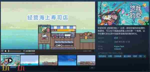 咸鱼单机 钓鱼游戏手机钓鱼游戏