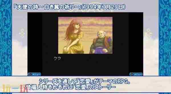 2024年9月SWITCH游戏发售表