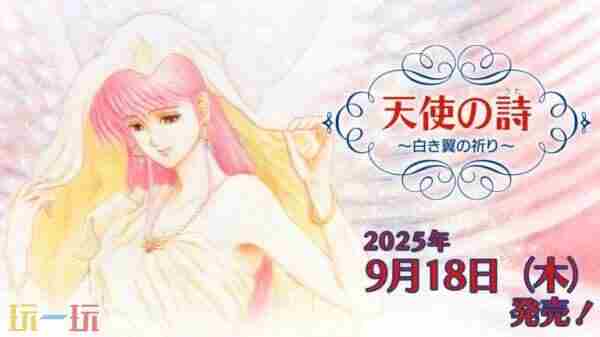 2024年9月SWITCH游戏发售表