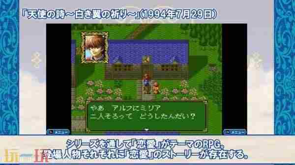 2024年9月SWITCH游戏发售表