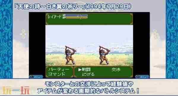 2024年9月SWITCH游戏发售表