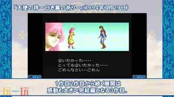 2024年9月SWITCH游戏发售表