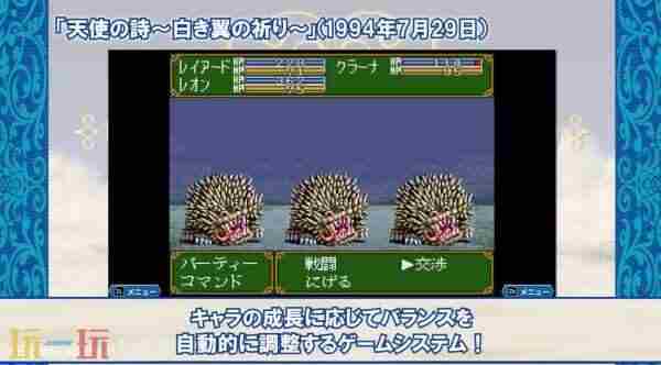 2024年9月SWITCH游戏发售表