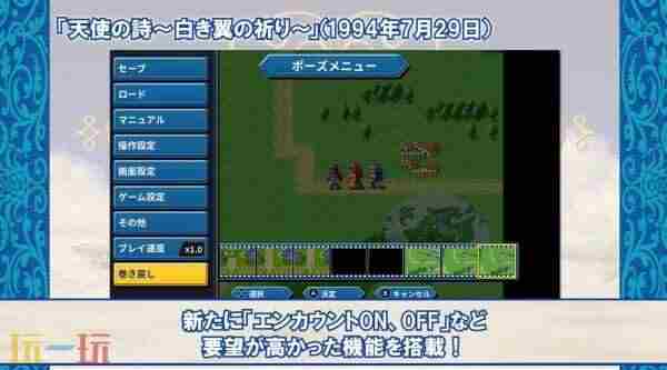 2024年9月SWITCH游戏发售表