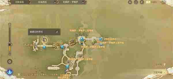 《最终幻想14水晶世界》学者转职全解析：独立职业解锁流程与前置任务指南