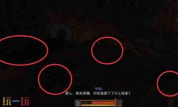 天国拯救2支线任务恩怨视频攻略