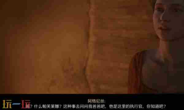 天国拯救2支线任务恩怨视频攻略