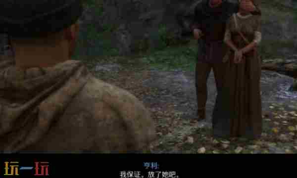 天国拯救2支线任务恩怨视频攻略