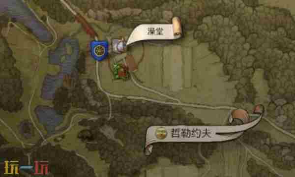 天国拯救2支线任务视频合集 天国拯救支线任务大全