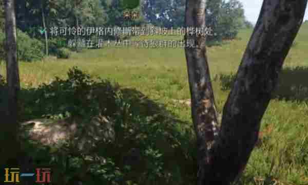 天国拯救2支线任务视频合集 天国拯救支线任务大全