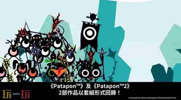 《战鼓啪嗒砰 1+2 REPLAY》系统介绍视频发布