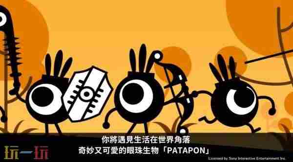 《战鼓啪嗒砰 1+2 REPLAY》系统介绍视频发布