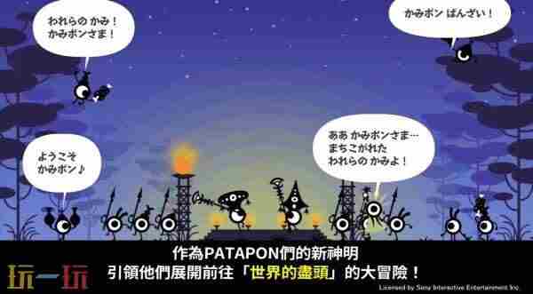 《战鼓啪嗒砰 1+2 REPLAY》系统介绍视频发布