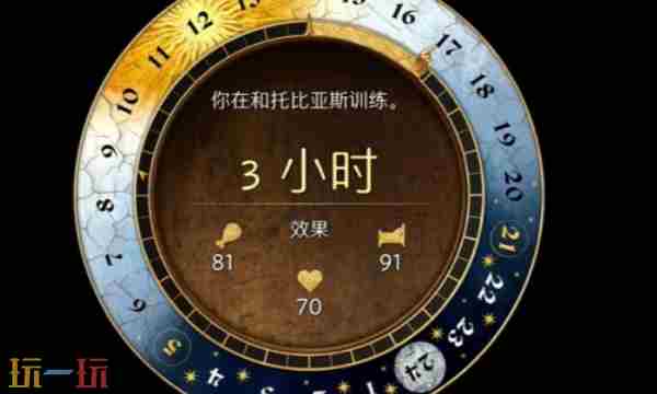 4K天国拯救2保姆级攻略全收集全成就全任务流程解说