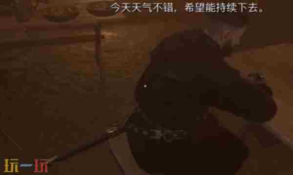 天国拯救2穷人的宴会怎么做 天国拯救支线任务大全