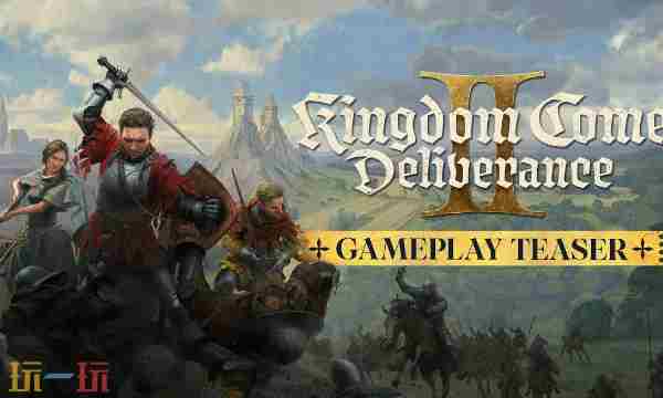 天国拯救2尘归尘土归土任务怎么做