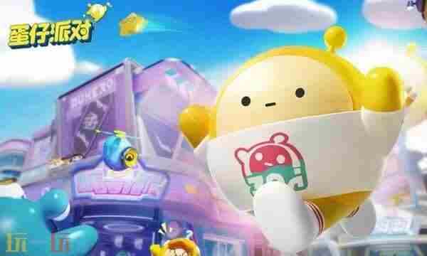 蛋仔派对2025专属皮肤兑换码+超多蛋币领取指南