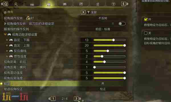 视角锁定怪物方法:B键锁怪及设置详解