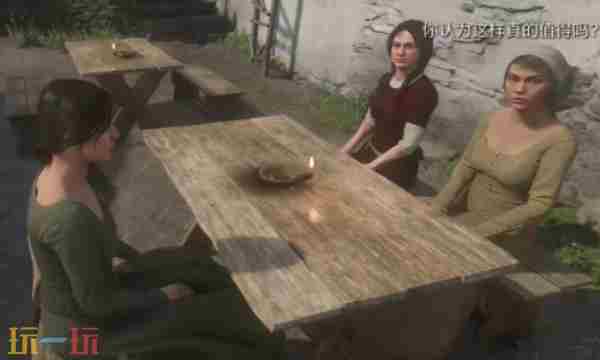 好好擦洗支线怎么做 天国拯救主线任务列表