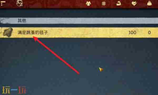 天国拯救2声名狼藉支线任务攻略推荐