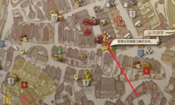 天国拯救2声名狼藉支线任务攻略推荐