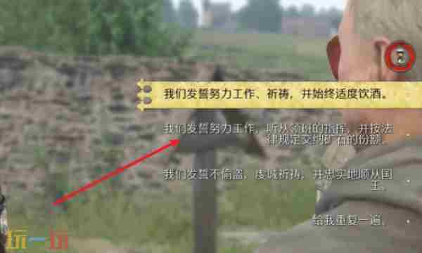 天国拯救2条纹托尼挂内裤任务路线规划一览