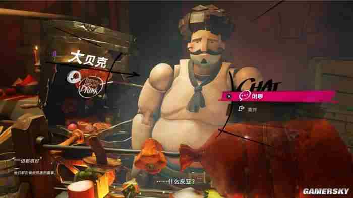 海洋动作角色扮演游戏遗忘之海游戏介绍