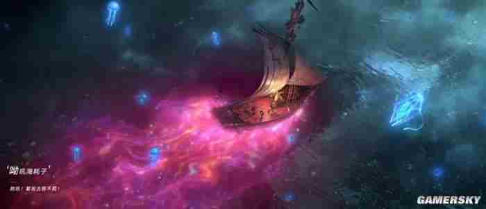 海洋动作角色扮演游戏遗忘之海游戏介绍