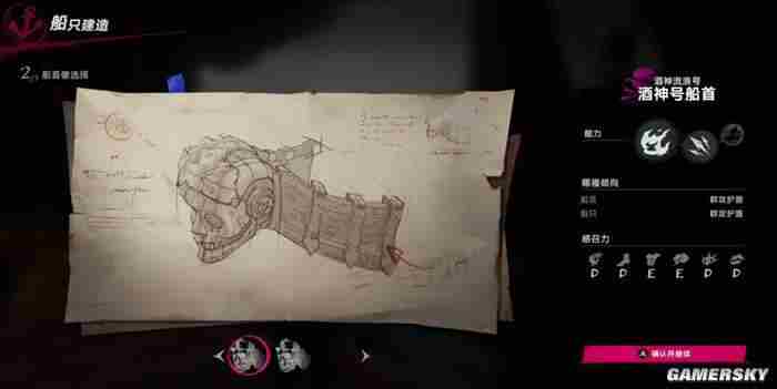 海洋动作角色扮演游戏遗忘之海游戏介绍