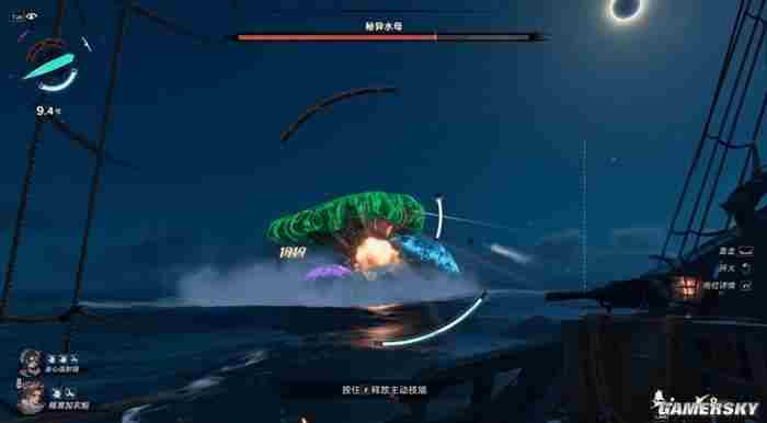 海洋动作角色扮演游戏遗忘之海游戏介绍