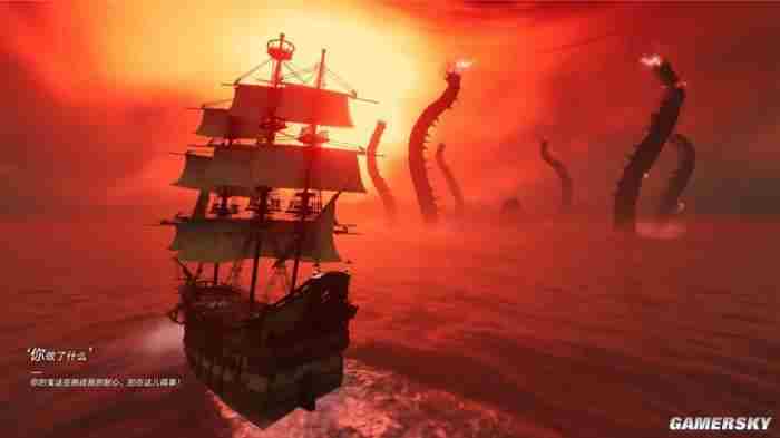 海洋动作角色扮演游戏遗忘之海游戏介绍