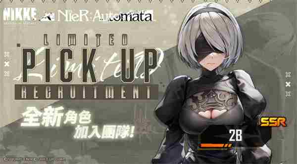 胜利女神神罚下一个up是谁 胜利女神新的希望尼尔联动