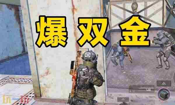 和平精英雪龙:地铁逃生新版本 地铁逃生什么地方金枪爆率最高