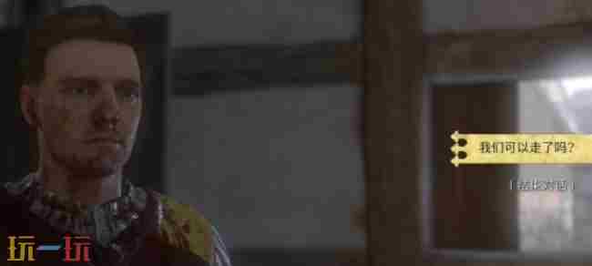 天国拯救2遗嘱支线怎么做 天国拯救支线任务大全