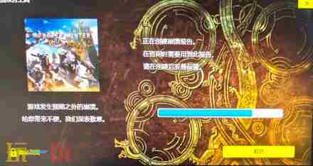 怪物猎人 怪猎闪退怎么办