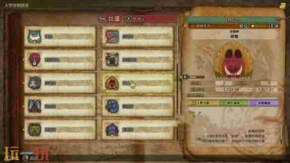 怪物猎人荒野大小金冠速刷攻略 怪猎世界大小金任务列表